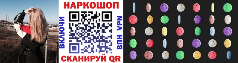 Виды наркоты Уссурийск COCAIN  Псилоцибиновые грибы  ГАШ  АМФ  Меф мяу мяу  Alpha-PVP 