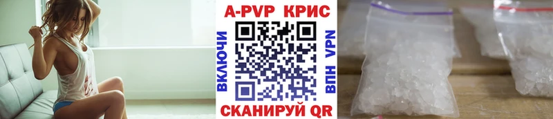 АМФЕТАМИН Уссурийск