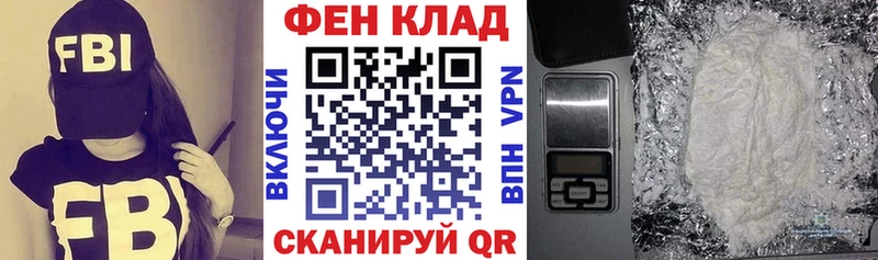 АМФ 97%  OMG зеркало  Уссурийск  цена  