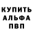Amphetamine Розовый VeRoMiC_mIcK
