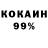 Героин белый Subhan 1771