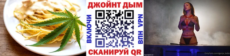 Еда ТГК конопля  МЕГА ONION  Уссурийск 