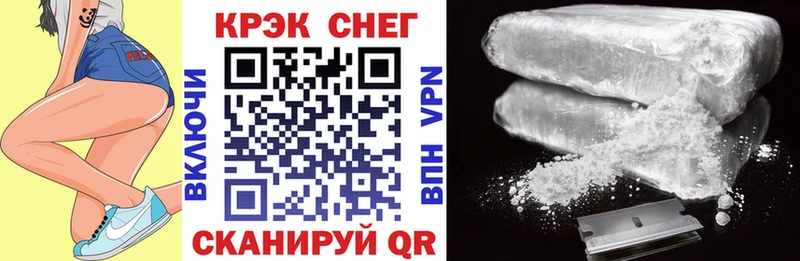 Cocaine FishScale  Уссурийск 