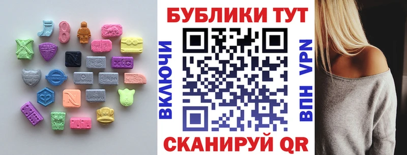 Экстази 280мг  купить   Уссурийск 
