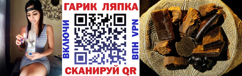 ГАШИШ Premium  дарк нет клад  Уссурийск 