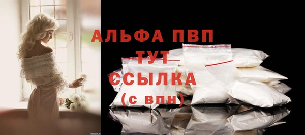 apvp Белоозёрский