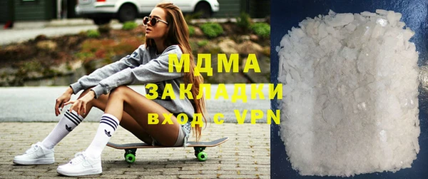 mix Белокуриха