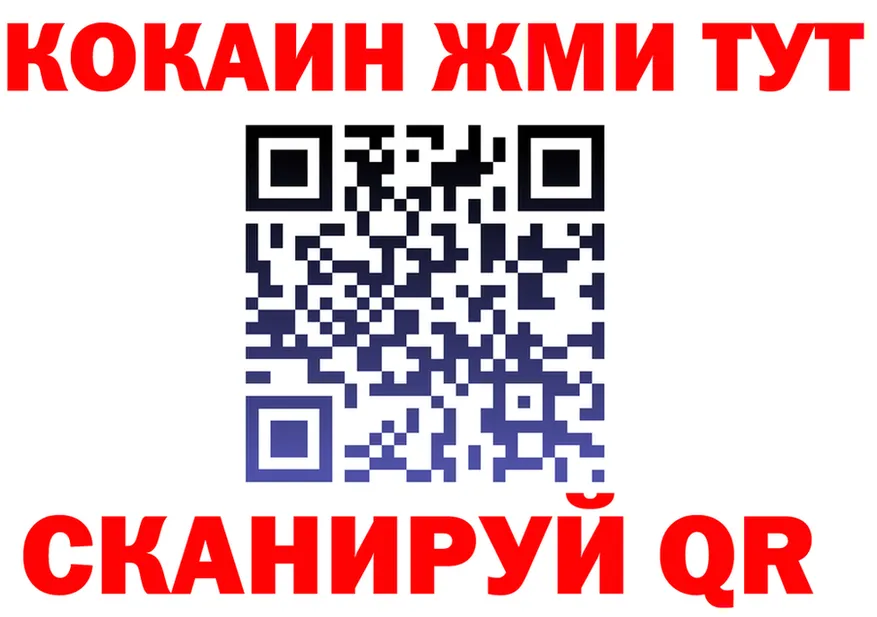 ТГК жижа ONION это kraken Уссурийск