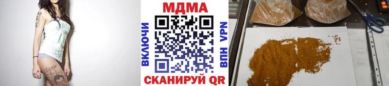 MDMA crystal  Уссурийск 