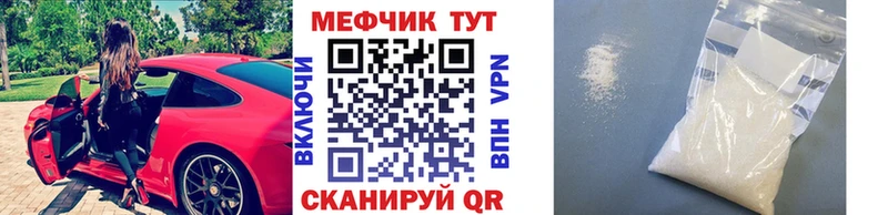 Меф мука как найти наркотики Уссурийск