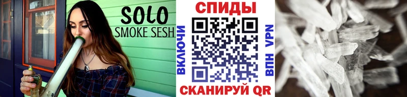 МЕТАМФЕТАМИН витя  закладки  KRAKEN маркетплейс  Уссурийск 