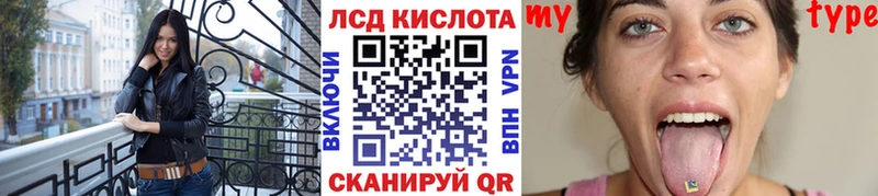 Наркотические марки 1500мкг Уссурийск