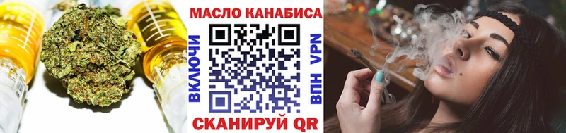 где продают   Уссурийск  Дистиллят ТГК вейп с тгк 